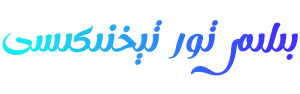 ئۈجمە